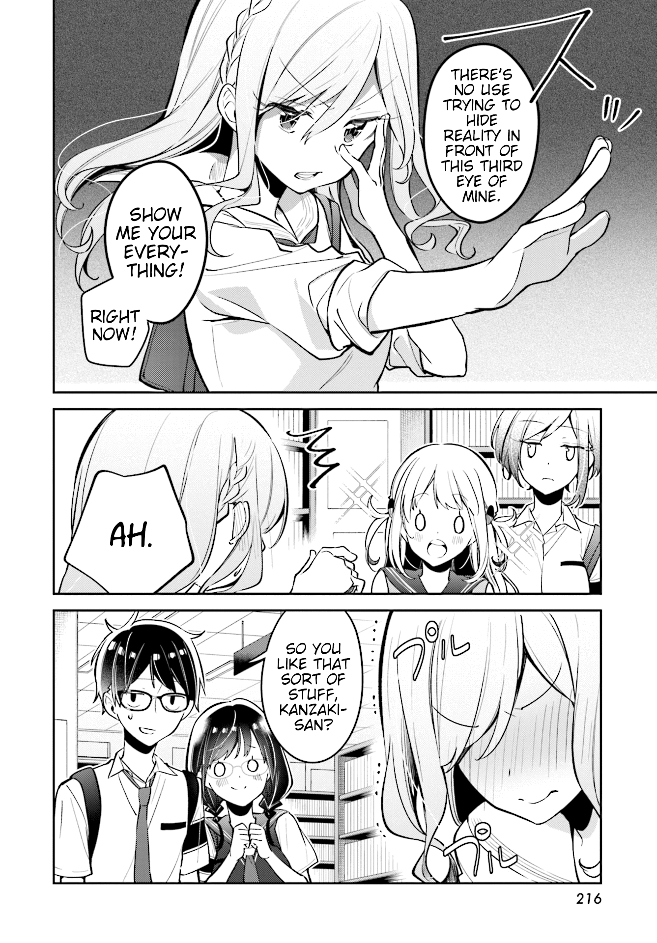 Himari no Mawari Chapter 9 6